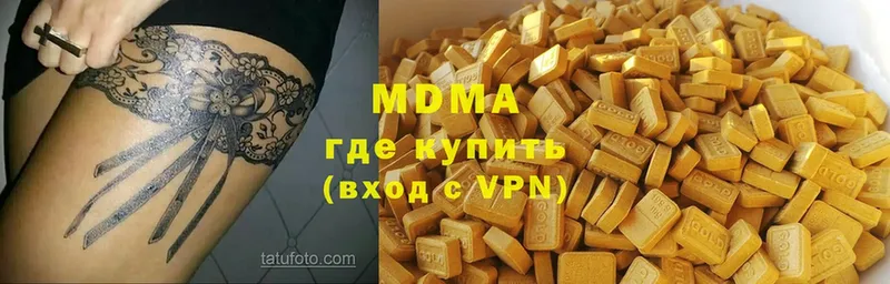 Хочу наркоту Бугуруслан A PVP  МЕФ  Гашиш  Конопля 