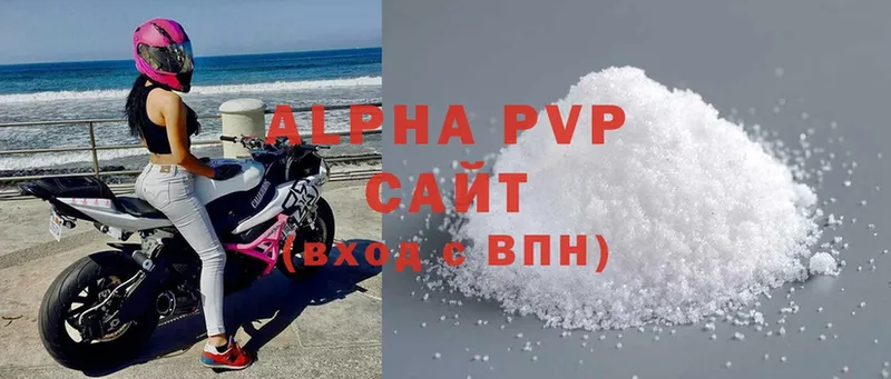 MEGA зеркало  Бугуруслан  Alpha-PVP мука 