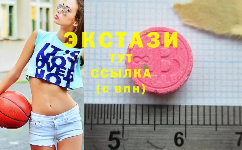 Экстази 280 MDMA  Бугуруслан 